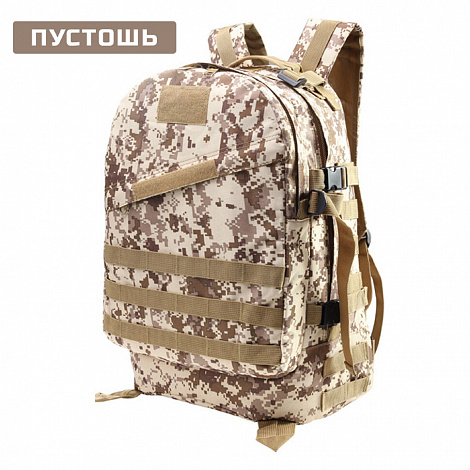 Рюкзак тактический IFRIT Renegad 40л Пустошь 38*18*51см